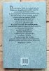 Pat Alexander - Encyklopedia Biblii